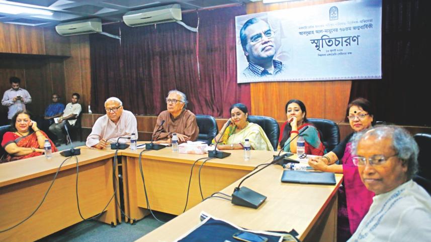 abdullah al mamun.jpg