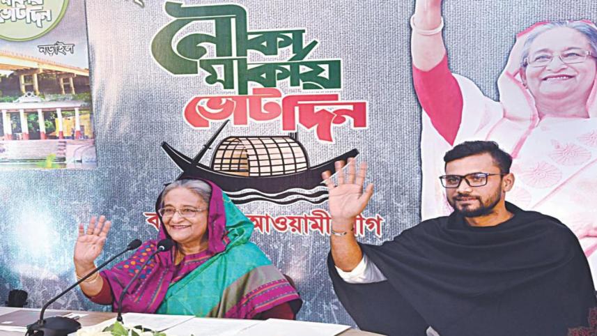 AL's third consecutive term