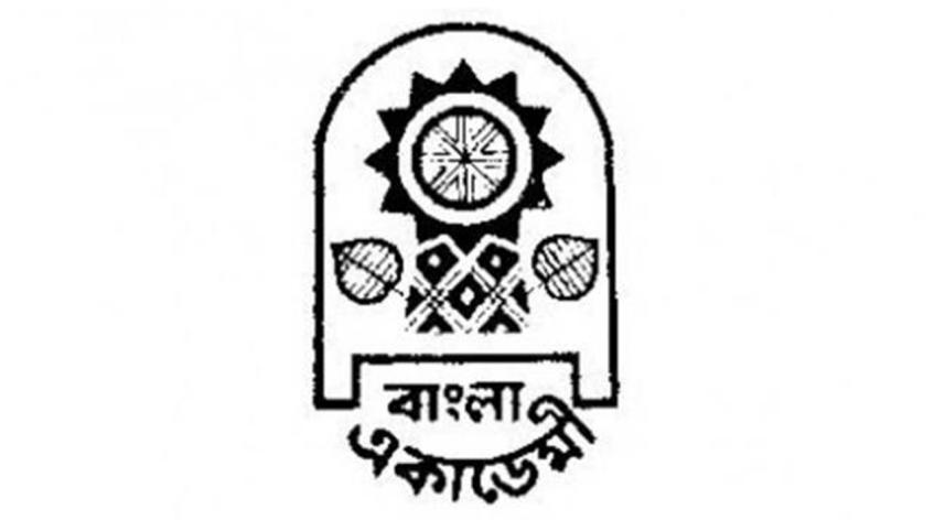 bangla_academy_0-web.jpg