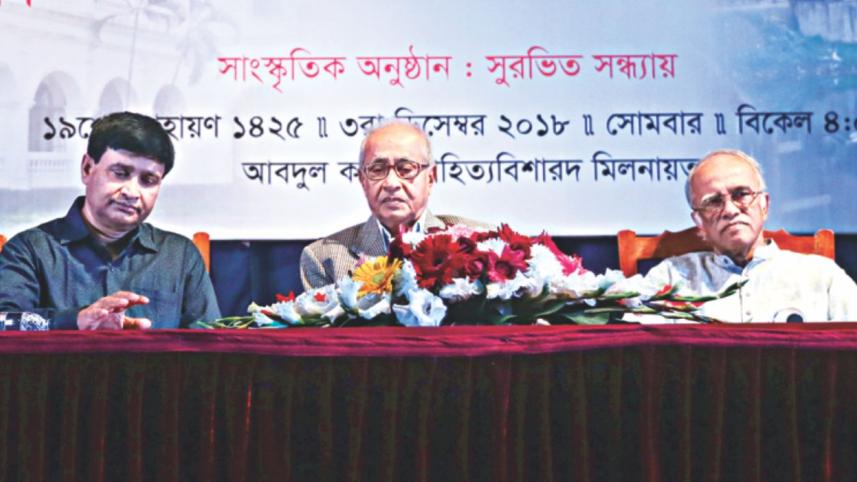 Bangla Academy
