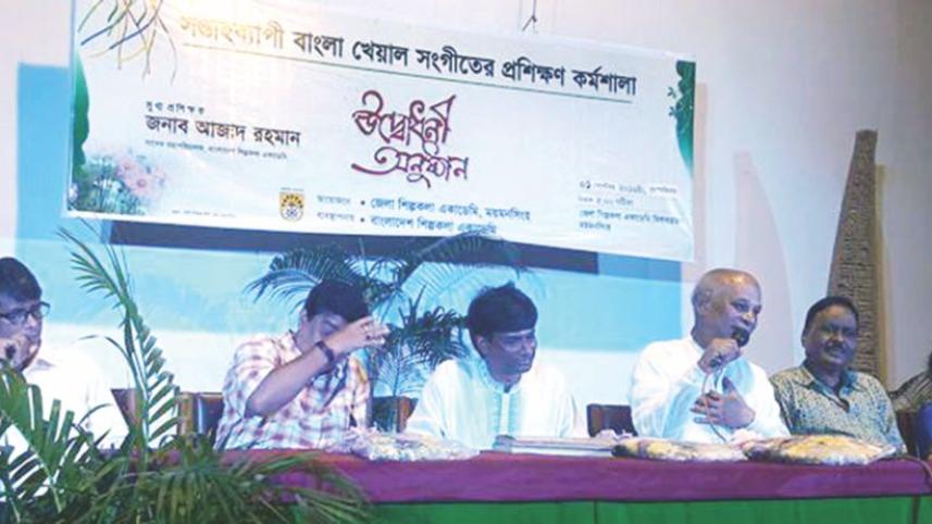 Bangla Kheyal
