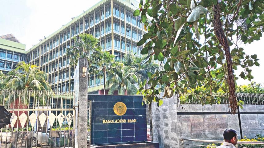 Bangladesh-Bank-Economy.jpg