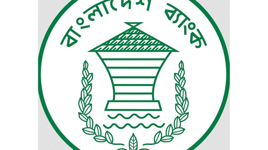 Bangladesh-Bank.jpg