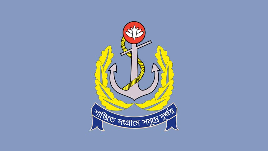 Bangladesh Navy logo.jpg
