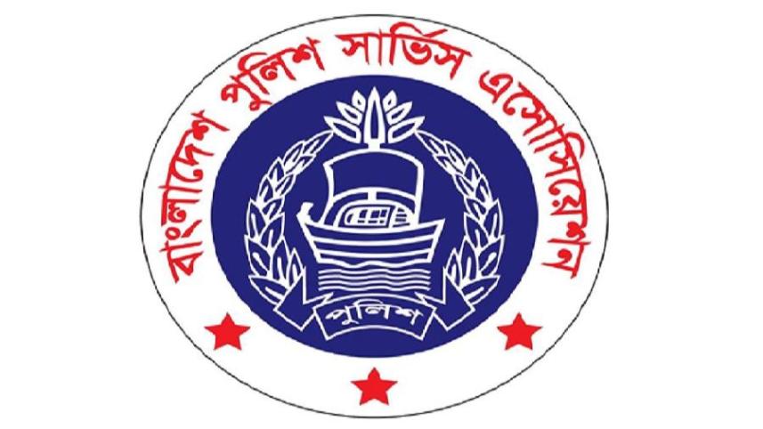 bangladesh_police_association.jpg