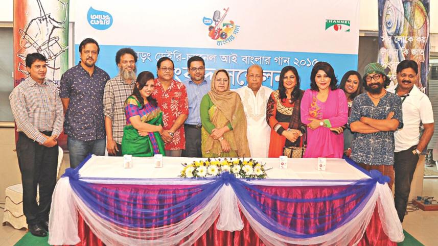 Banglar Gaan-2015