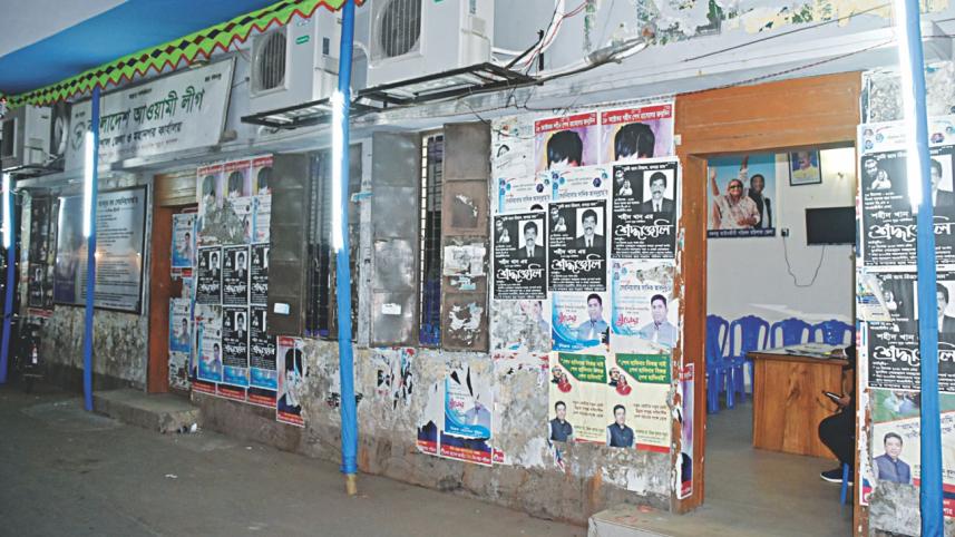 barishal polls 1.jpg