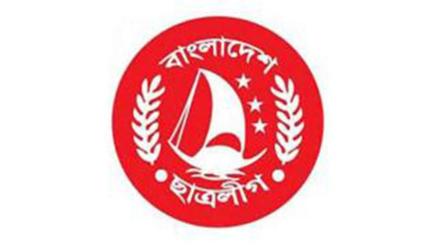 Bangladesh Chhatra League logo
