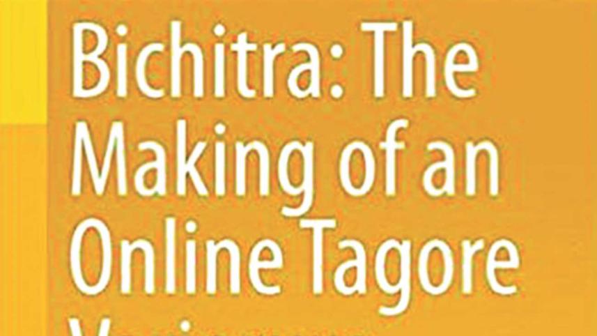 Bichitra