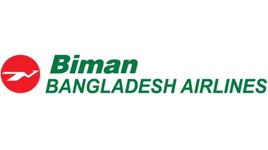 Biman-.jpg