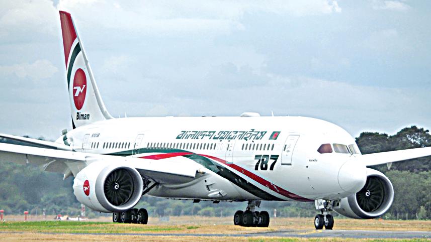 Biman.jpg