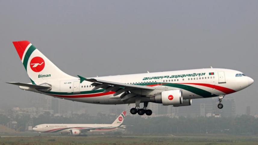Biman Bangladesh.jpg