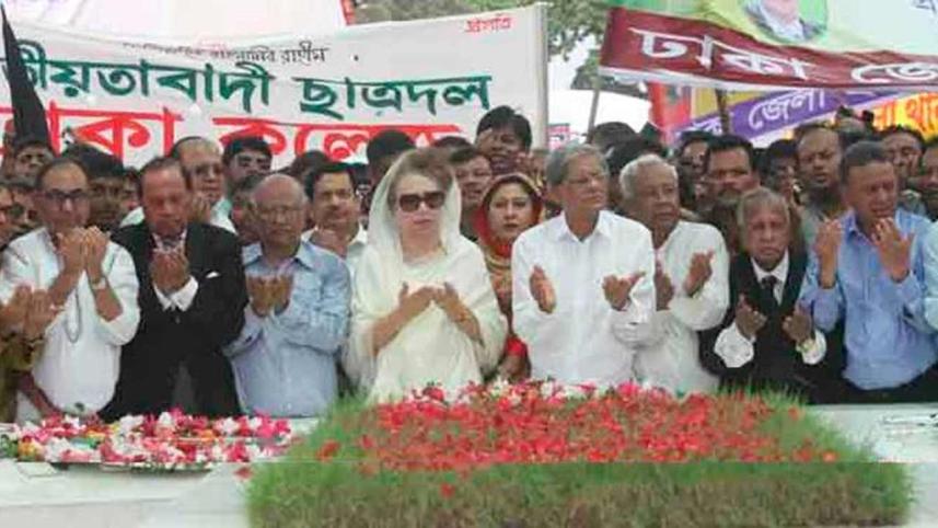 Khaleda Zia
