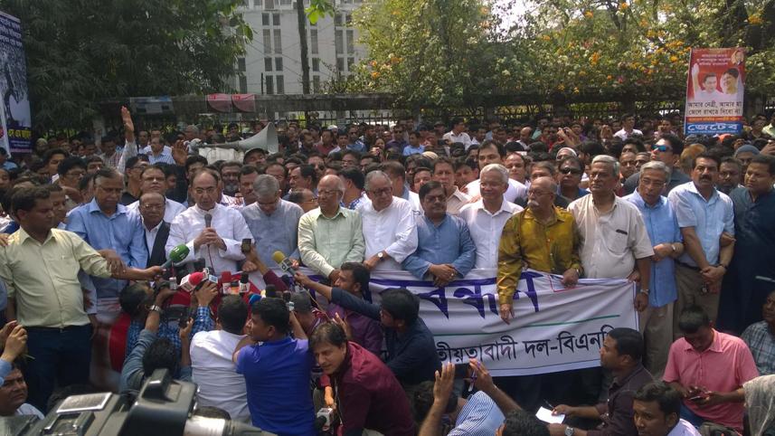 BNP human chain programme