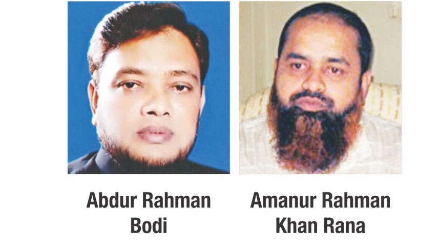 Awami League final Nomination 2018