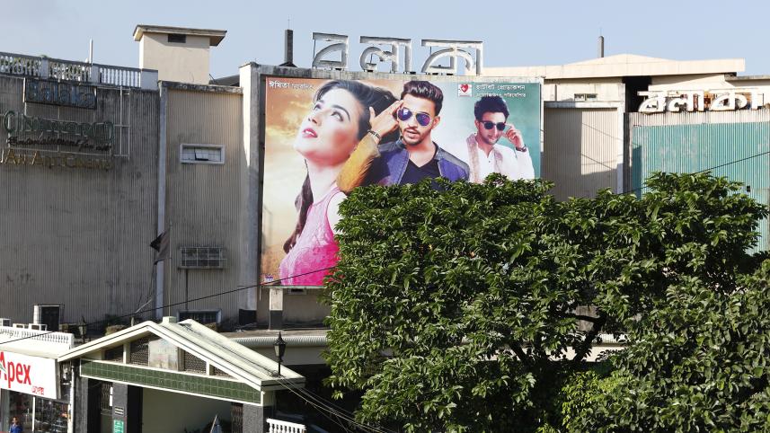 bolaka cinema_S_M_M.JPG