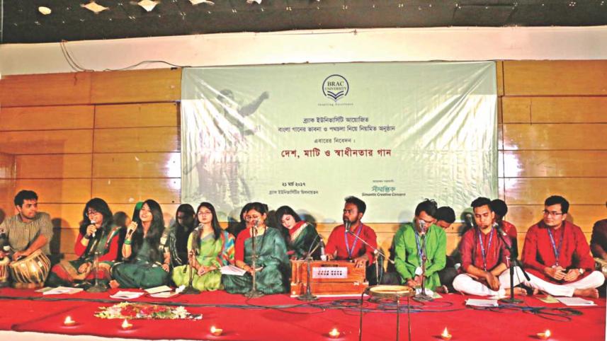 BRACU holds soiree of patriotic songs