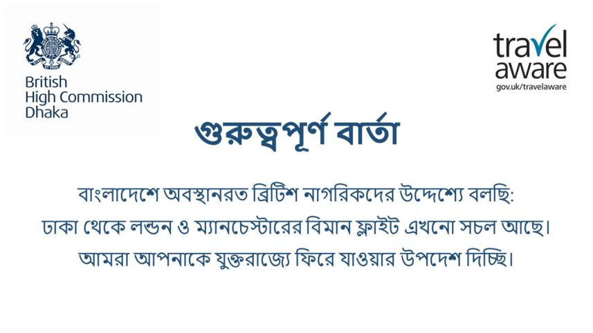 British High Commission.jpg