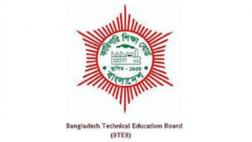 bteb.jpg