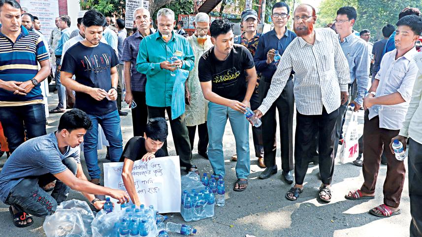 Admission Test in Buet