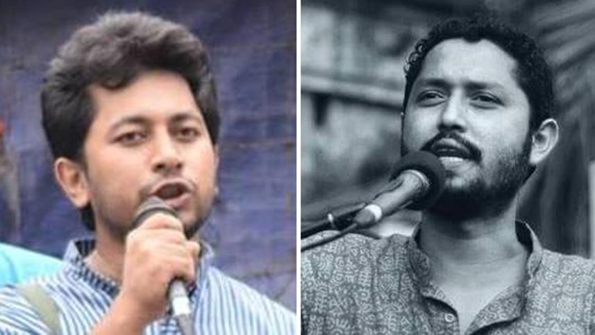 Chhatra-Union