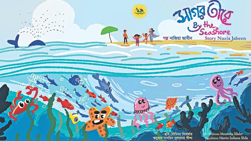 Children’s activities 1.jpg