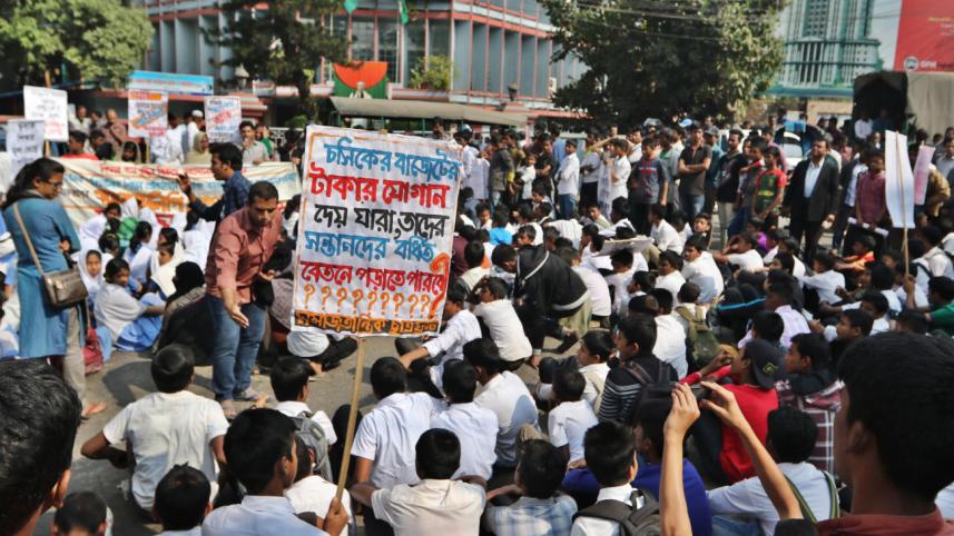 Chittagong City Corporation.jpg