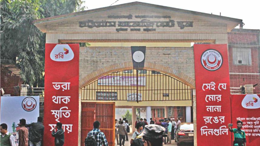 Chittagong Collegiate School