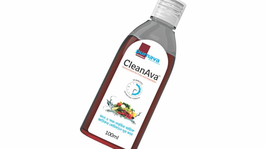 CleanAva