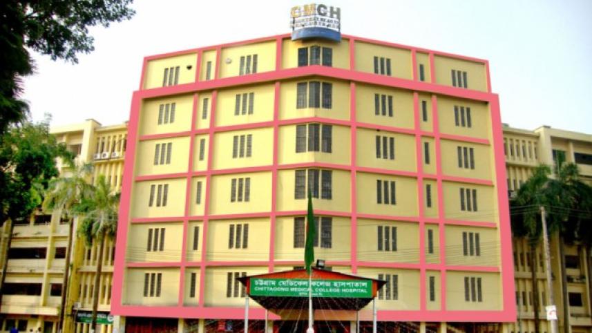 Chattogram Medical College Hospital