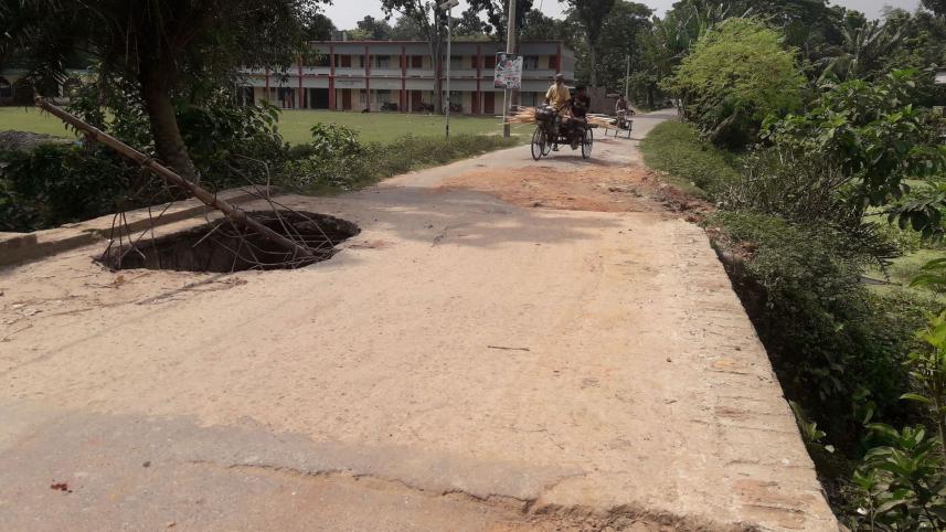 Damaged-bridge-without-repair.jpg