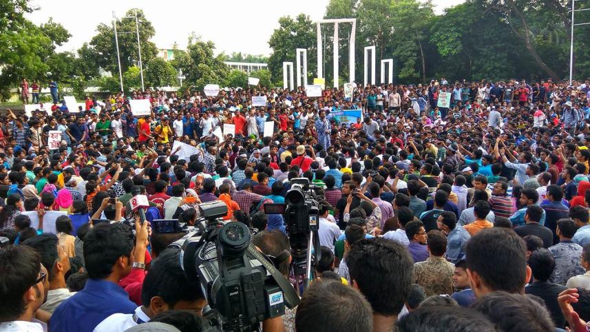 decision JU authority.jpg