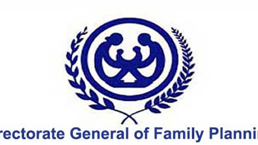 DGFP.jpg