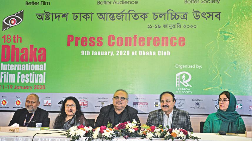 Dhaka International Film Festival 2020.jpg