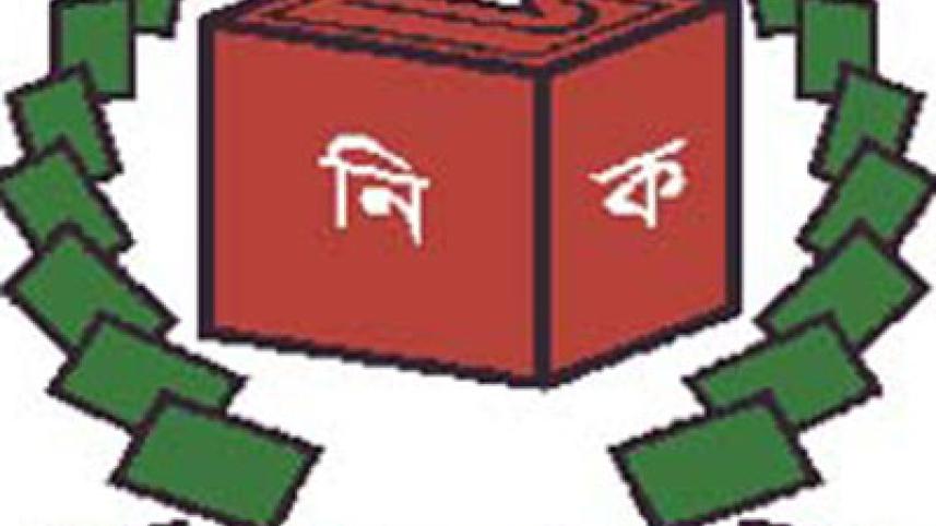 EC-logo.jpg