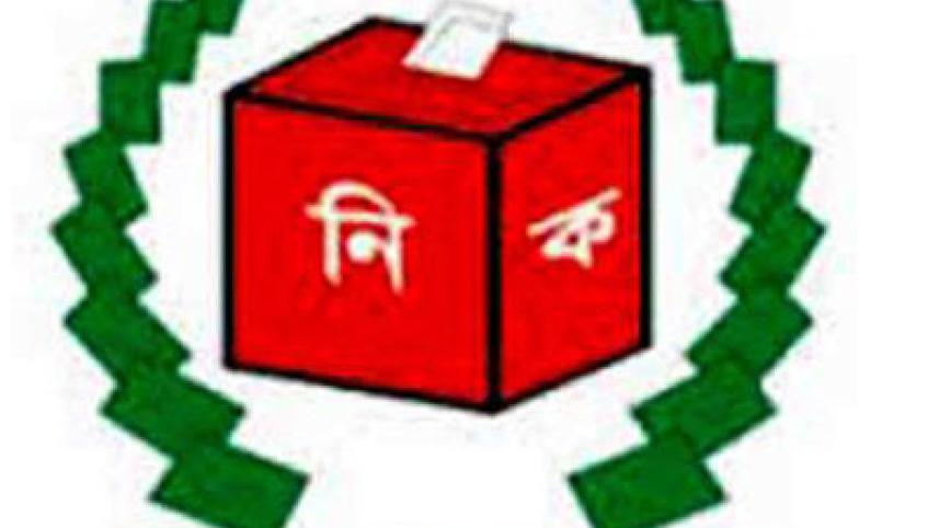 EC-logo.jpg