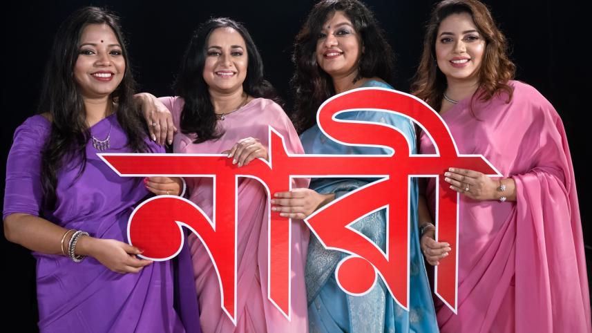 Egiye Jaowa Nari.jpg