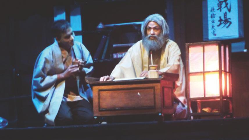 eksho bosta chal.jpg