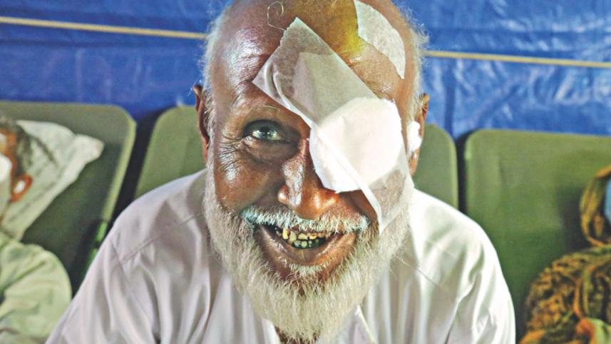 Eye hospital