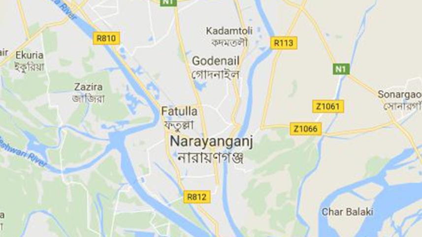 Narayanganj.JPG