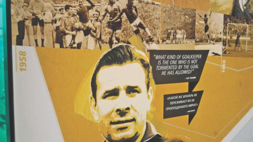 FIFA football museum Moscow.jpg