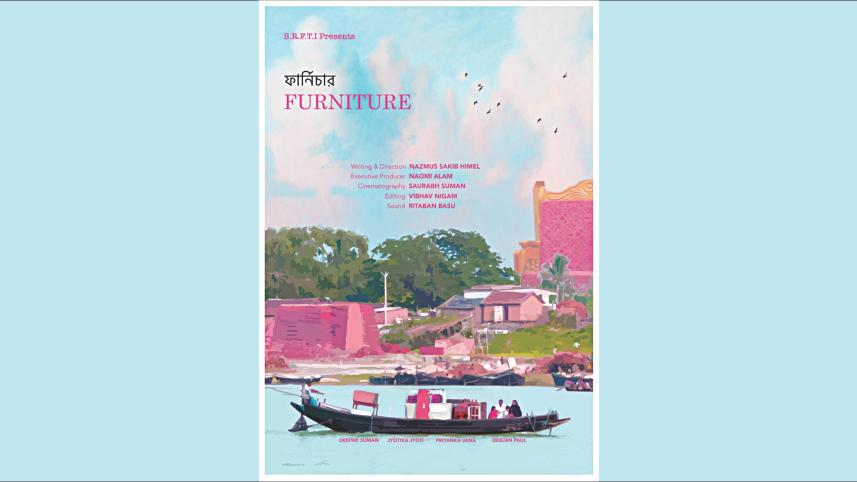 Furniture Kolkata International Film Festival.jpg