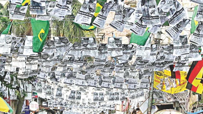 Gazipur election
