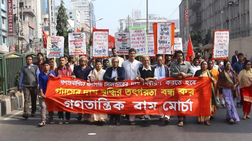 Gonotantrik Bam Morcha.jpg