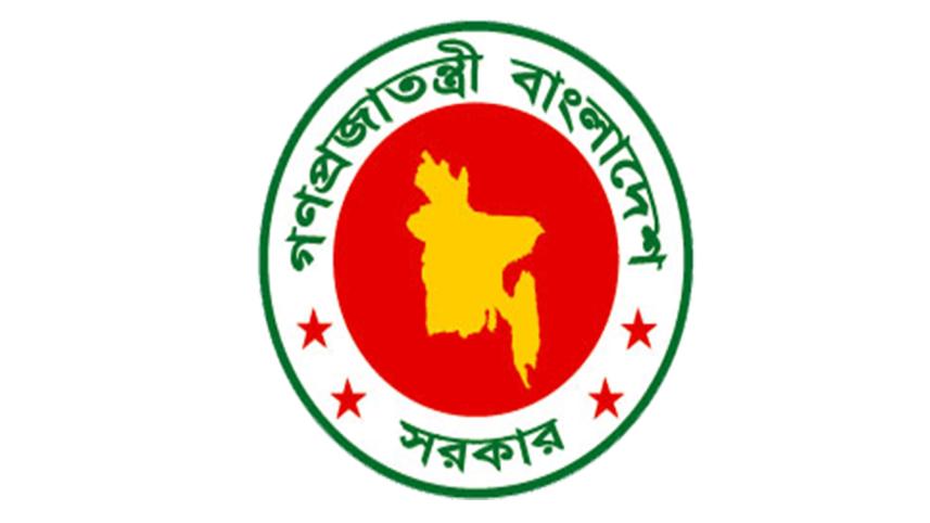 govt logo.jpg