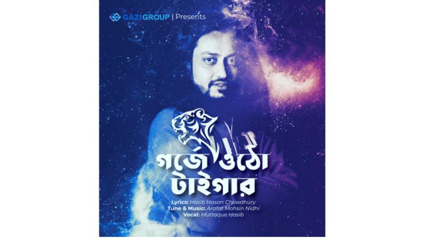 Hasib’s new track cricketers.jpg