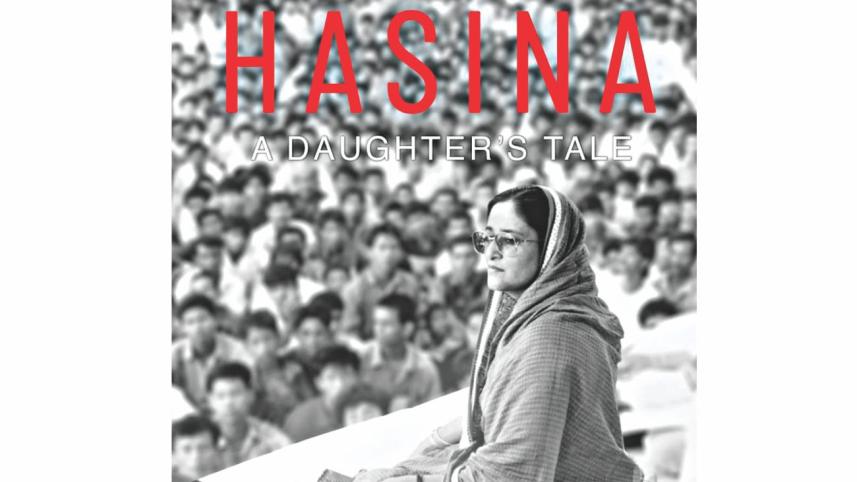 Hasina.jpg