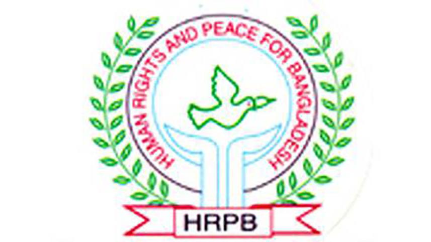 HRPB logo.jpg