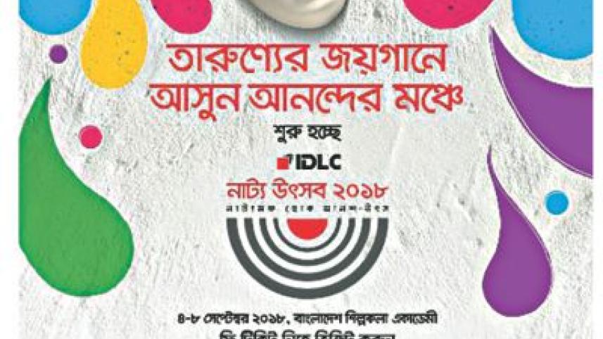 IDLC