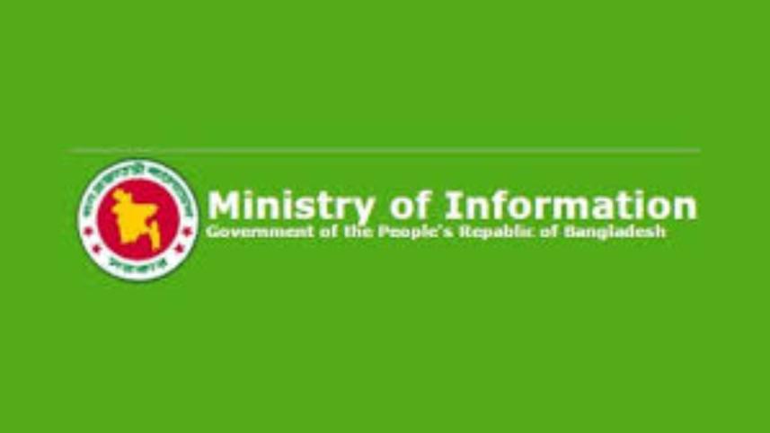 information ministry.jpg